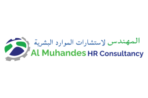 Home 17 al muhandes hr consultancy